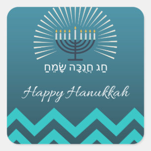 Happy Hannukah Aufkleber