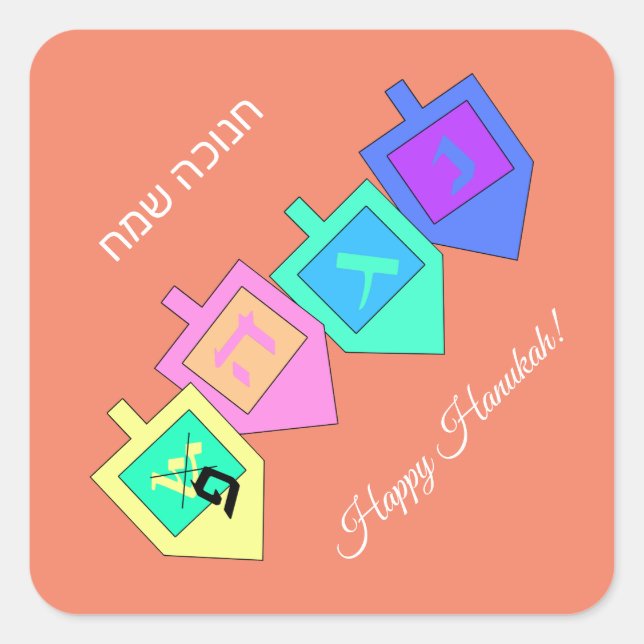 Happy Hannukah English Hebrew Quadratischer Aufkleber (Vorderseite)