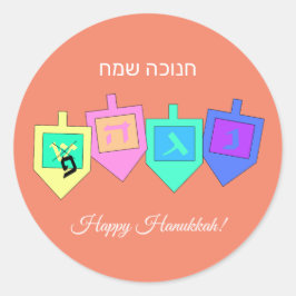 Happy Hannukah English Hebrew Runder Aufkleber