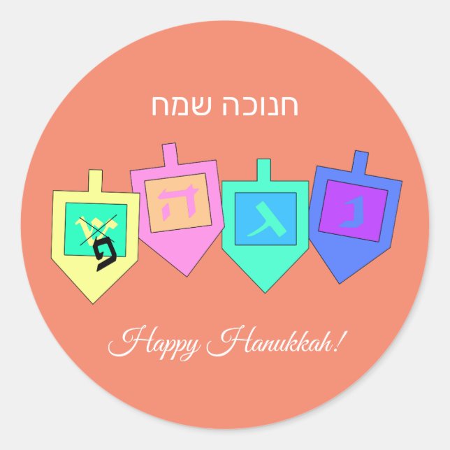 Happy Hannukah English Hebrew Runder Aufkleber (Vorderseite)