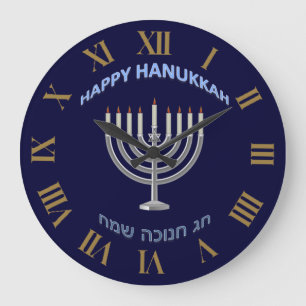 Happy Hanukkah auf Englisch und Hebräisch Große Wanduhr