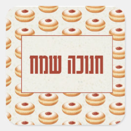 Happy Hanukkah - Classic Sufganiyot Pattern Quadratischer Aufkleber
