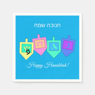 Happy Hanukkah Englisch Hebrew Serviette