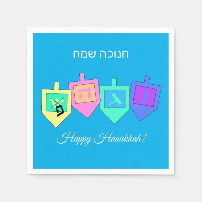 Happy Hanukkah Englisch Hebrew Serviette (Vorderseite)