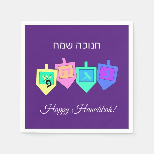 Happy Hanukkah Englisch Hebrew Serviette (Vorderseite)