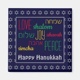 HAPPY HANUKKAH farbenfroh   LIEBE JOACE PEACE   He Magnet