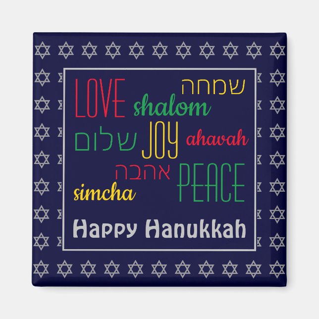 HAPPY HANUKKAH farbenfroh | LIEBE JOACE PEACE | He Magnet (Vorne)