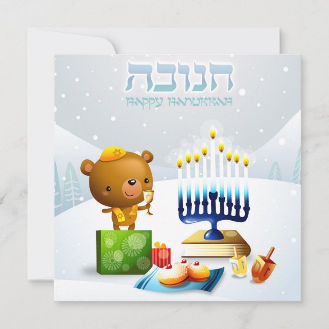 Happy Hanukkah Feiertagskarte (Vorderseite)