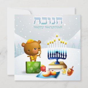 Happy Hanukkah Feiertagskarte