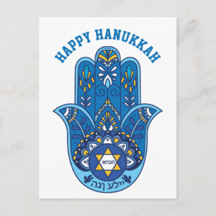 🕎 Happy Hanukkah, Hand Miriam, anpassbar Postkarte