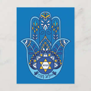 🕎 Happy Hanukkah, Hand Miriam, anpassbar Postkarte