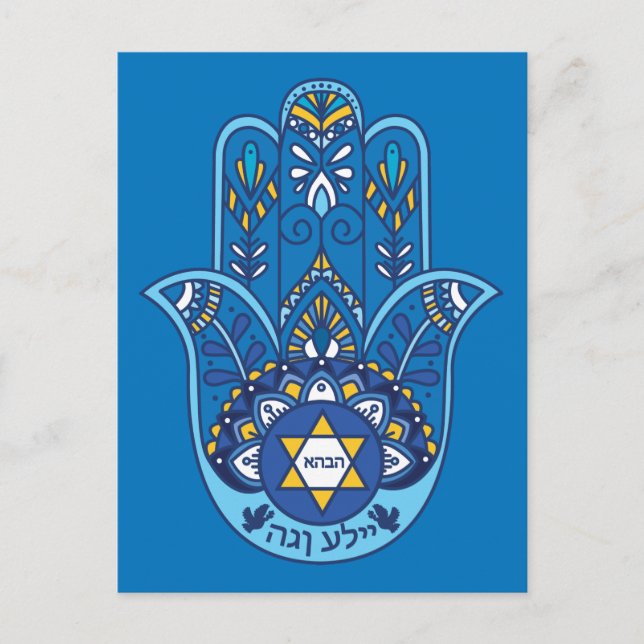 🕎 Happy Hanukkah, Hand Miriam, anpassbar Postkarte (Vorderseite)