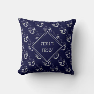 HAPPY HANUKKAH   Hebräisch   Dreidel NAVY Kissen