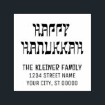 Happy Hanukkah Hebrew Style #11 Name Return Addres Permastempel<br><div class="desc">Elegant Happy Hanukkah hebräische Stil Typografie #11 Individuelle Name Rücksendeadresse Embosser =========== .</div>