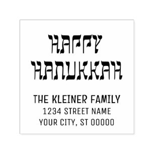 Happy Hanukkah Hebrew Style #11 Name Return Addres Permastempel