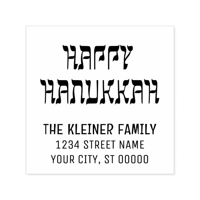 Happy Hanukkah Hebrew Style #11 Name Return Addres Permastempel (Design)