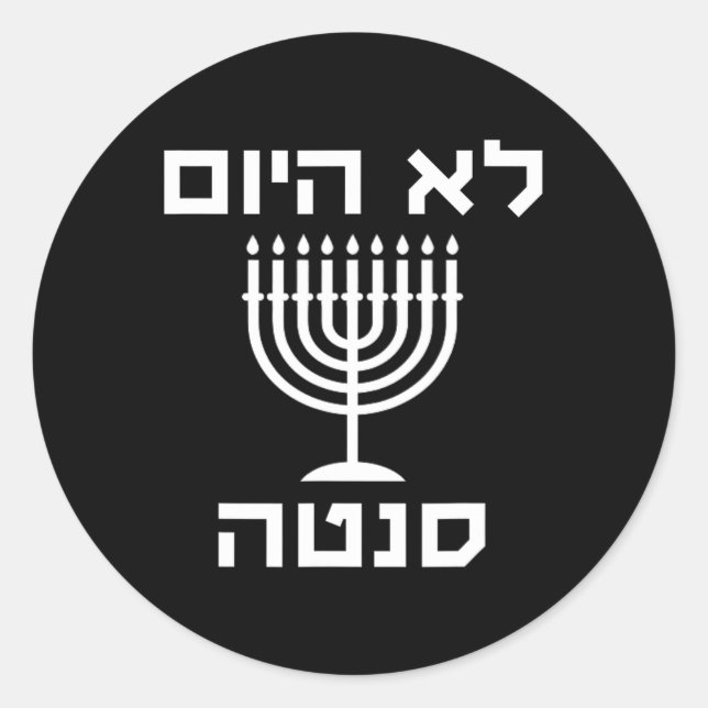 Happy Hanukkah heute nicht Santa Funny Hebrew jüdi Runder Aufkleber (Vorderseite)