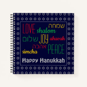 HAPPY HANUKKAH Liebe Joy Peace HEBREW Square Notizbuch