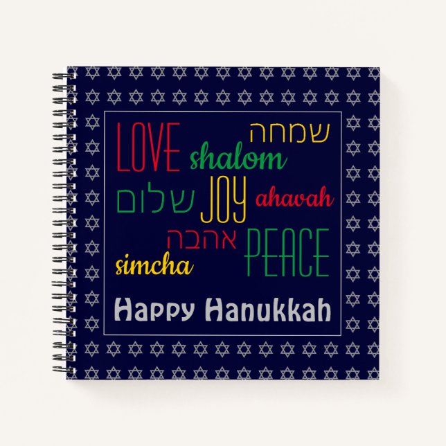 HAPPY HANUKKAH Liebe Joy Peace HEBREW Square Notizbuch (Vorderseite)