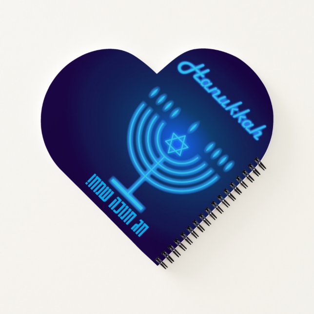 Happy Hanukkah Lights Jewish Holiday Gold Hebrew Notizbuch (Rückseite)