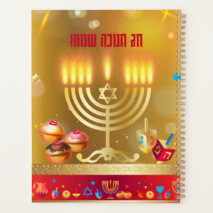 Happy Hanukkah Lights Jewish Holiday Gold Hebrew Planer