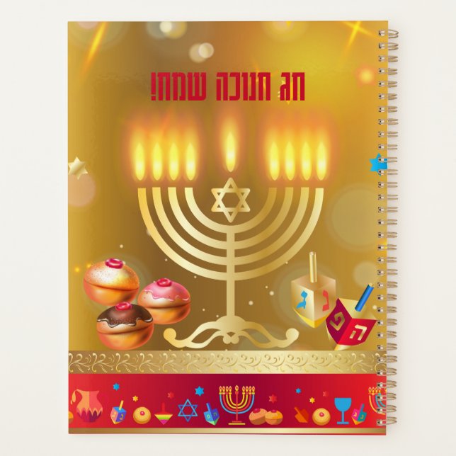 Happy Hanukkah Lights Jewish Holiday Gold Hebrew Planer (Rückseite)
