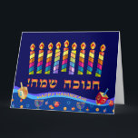 Happy Hanukkah Lights Juwish Holiday Hebrew Karte<br><div class="desc">Happy Hanukkah Schöne jüdische Holiday Grußkarte mit Wunschtext auf Hebräisch. Happy Hanukkah - übersetzen aus Hebräisch, "Chanukah Sameach". Jüdischer Holiday Hanukkah Hintergrund mit traditionellen Chanukah Symbole - Gold Menorah, Hanukkiah Candelabrum und Kerzen, Holzdreigel (Spinning Top), Donuts, Stern von David und leuchtende Licht Wallpaper Muster. Hanukkah Festival Dekoration. Jerusalem, Israel. Einladungen...</div>