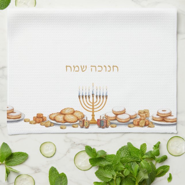 Happy Hanukkah Menorah Food Latkes & Donuts Geschirrtuch (Gefaltet)