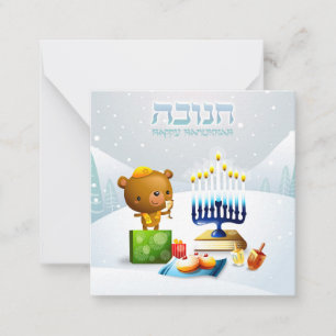 Happy Hanukkah Mitteilungskarte