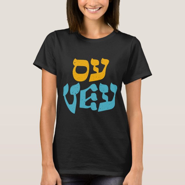 Happy Hanukkah Oy Vey Vintag Niedlich T-Shirt (Vorderseite)