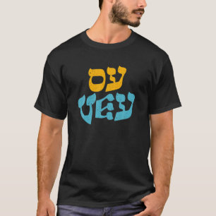 Happy Hanukkah Oy Vey Vintag Niedlichen Funny Hebr T-Shirt