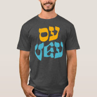 Happy Hanukkah Oy Vey Vintage Cute Funny Hebrew Je