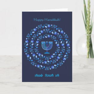 Happy Hanukkah Party Schöne blaue Dekoration Dankeskarte
