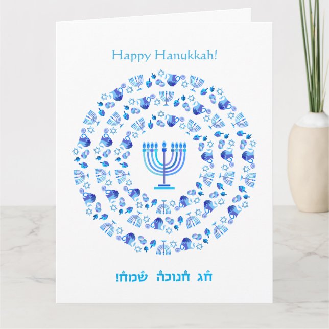 Happy Hanukkah Party Schöne blaue Dekoration Dankeskarte (Vorderseite)
