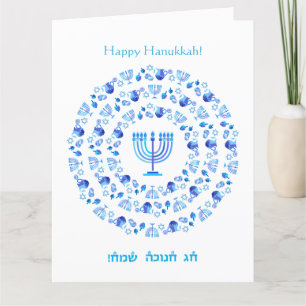 Happy Hanukkah Party Schöne blaue Dekoration Dankeskarte
