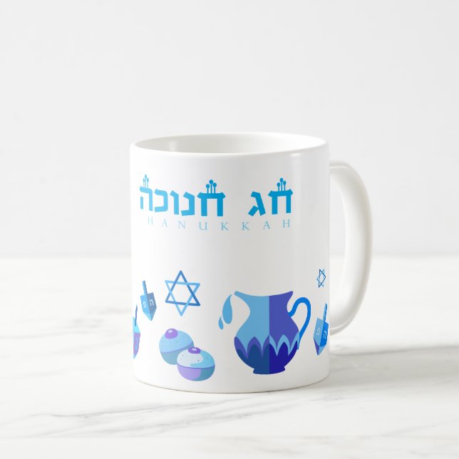 Happy Hanukkah Party Schöne blaue Dekoration Kaffeetasse (VorderseiteRechts)