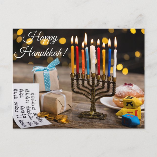 Happy Hanukkah Postcard Postkarte (Vorderseite)