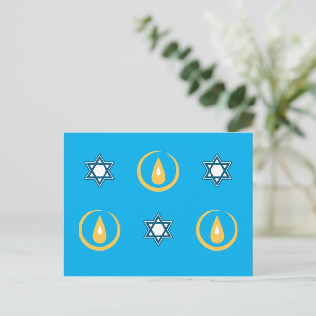 Happy Hanukkah Postkarte (Stehend Vorderseite)