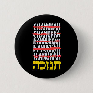 Happy Hanukkah Rechtschreibung Chanukah Hebräisch  Button