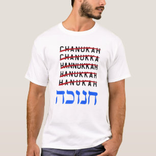 Happy Hanukkah Rechtschreibung Chanukah Hebräisch T-Shirt
