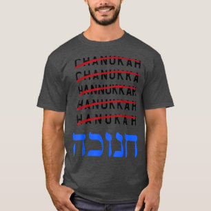 Happy Hanukkah Rechtschreibung Chanukah Hebräisch T-Shirt