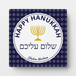 Happy Hanukkah SHALOM ALEICHEM Frieden für Sie Fotoplatte