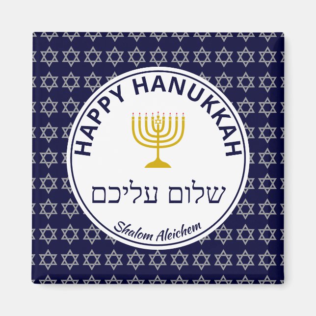 Happy Hanukkah SHALOM ALEICHEM Frieden für Sie Magnet (Vorne)