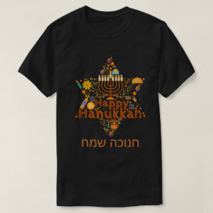 Happy Hanukkah T - Shirt