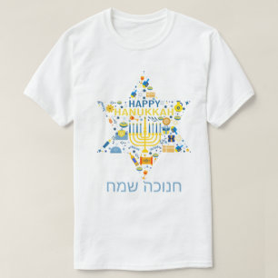Happy Hanukkah T - Shirt