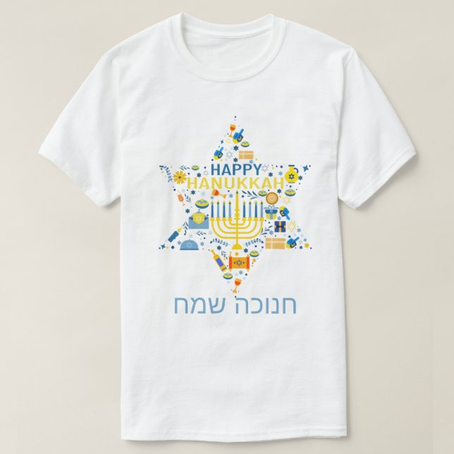Happy Hanukkah T - Shirt (Design vorne)