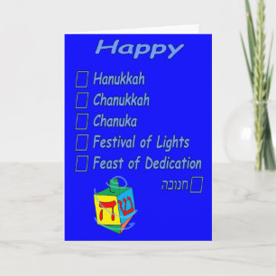 Happy Hanukkah... wie auch immer Sie es buchstabie Feiertagskarte
