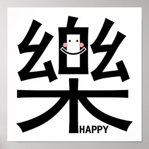 Happy in Kanji with Poster