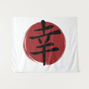 Happy Kanji Symbol Japanische Kalligraphie Wandteppich
