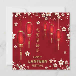 Happy Lantern Festival Gold White Red Floral Feiertagskarte